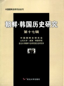 朝鲜期刊